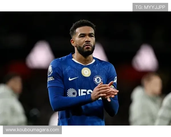 里斯·詹姆斯：期待在切尔西再创辉煌